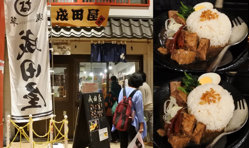 Yang bisa kamu lakukan kalau kemalaman di Asakusa 05